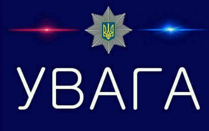 Юні "орли" обікрали закарпатську господиню!