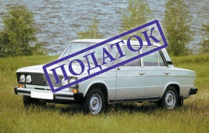 Автовласникам Закарпаття доведеться платити податок за транспортні засоби, яким більше 5 років