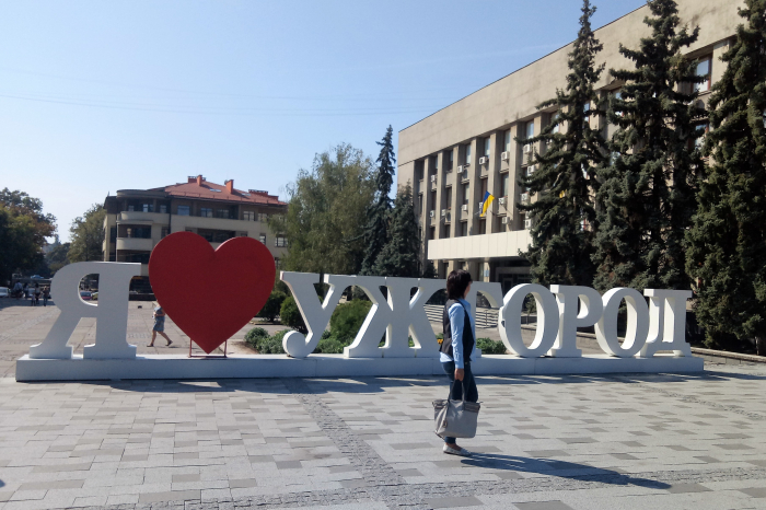 Усім, хто любить Ужгород, фотозоні повернули букву "Я"