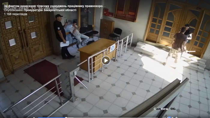 Як закарпатець із кийком намагався в прокуратуру потрапити  