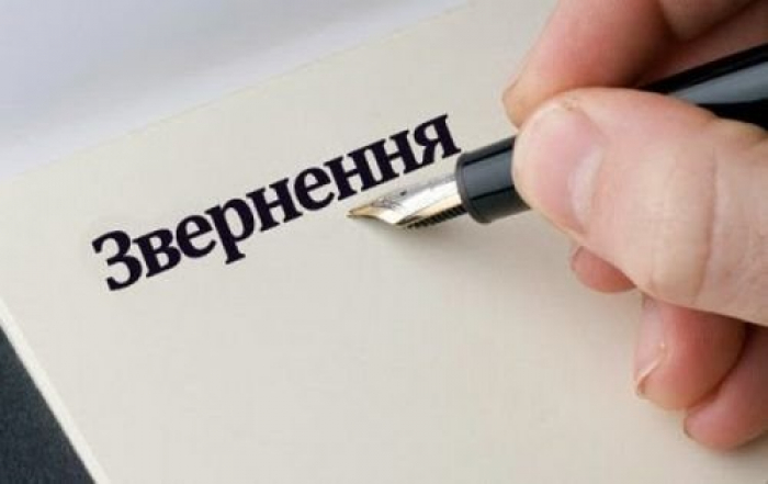 Минулоріч до закарпатської прокуратури зверталися понад 6 тис. разів