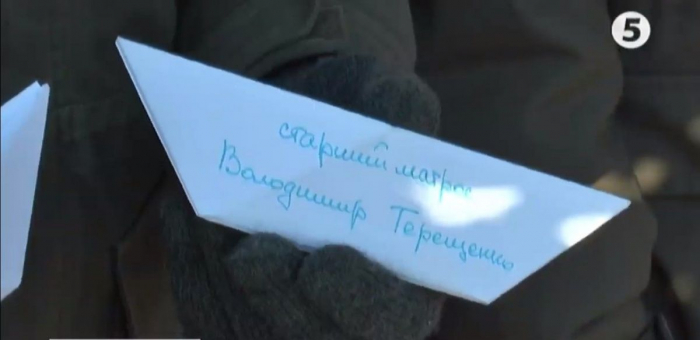 У день свята ужгородці не забули про полонених моряків