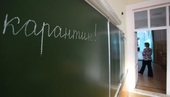 Ще тиждень відпочинку для дітей. В Ужгороді продовжили карантин!