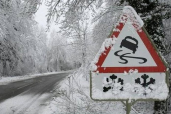 На яку погоду завтра слід очікувати закарпатцям