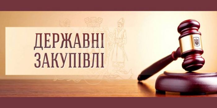 На Рахівщині лісова охорона ігнорує вимоги законодавства про держзакупівлі – прокуратура звернулась до суду