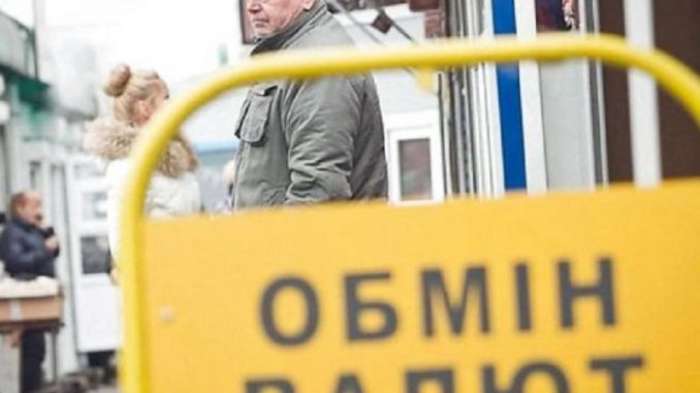 Коливання курсу валют: чи дійсно зміцнюється гривня і на що чекати закарпатцям