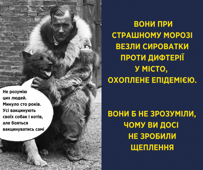 Рівень вакцинації від дифтерії на Закарпатті неприпустимо малий, - Супрун