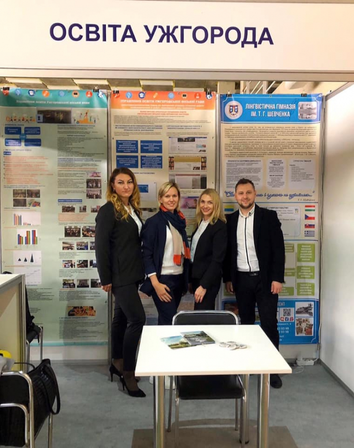 Управління освіти Ужгородської міськради нагороджено трьома золотими медалями міжнародної виставки