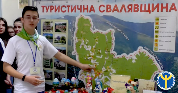 На Закарпатті стартував заочний профорієнтаційний конкурс презентацій “Живи, працюй, розвивай привабливість рідного краю”