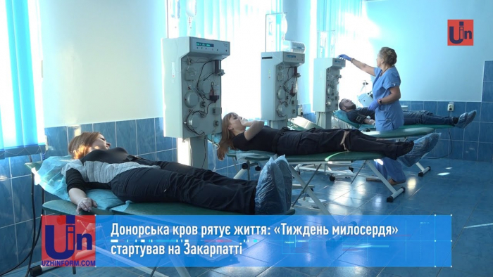 На Закарпатті стартувала акція «Тиждень милосердя» (ВІДЕО)