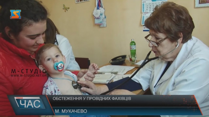 Закарпатці мали змогу обстежити своїх діток у провідних фахівців (ВІДЕО)