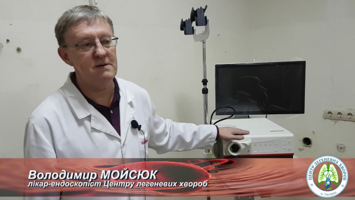 Центр легеневих хвороб Закарпаття отримав унікальне високоякісне обладнання (ВІДЕО)