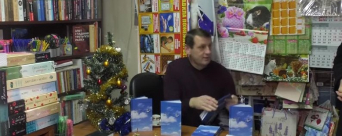 Акція «Письменник за прилавком» почалася в Ужгороді