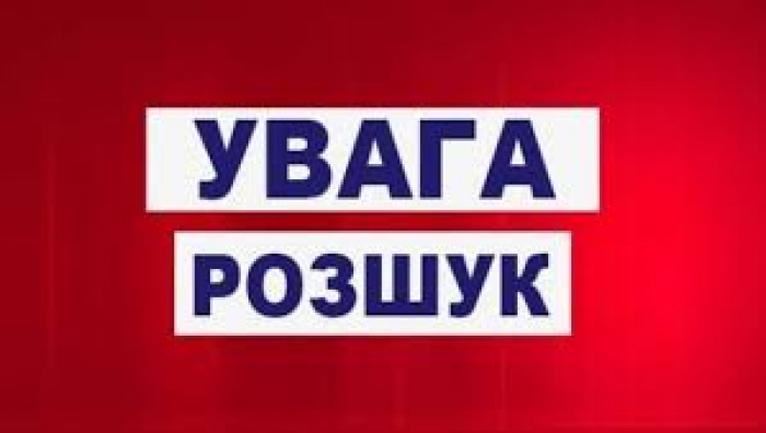 На Закарпатті розшукують неповнолітню дівчину