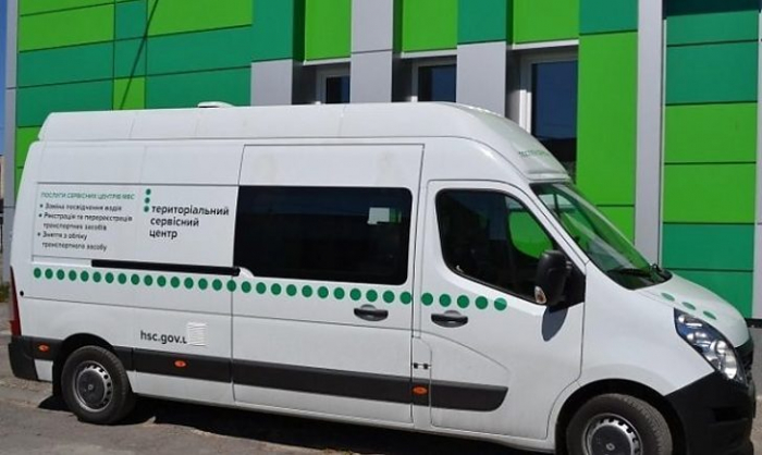 До Міжгір’я приїде пересувний центр МВС
