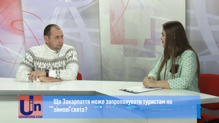 Що Закарпаття може запропонувати туристам на зимові свята? (ВІДЕО)