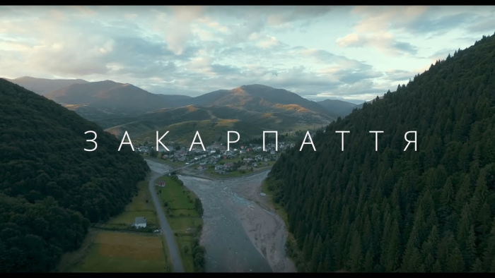 Уряд затвердив Перспективний план Закарпаття