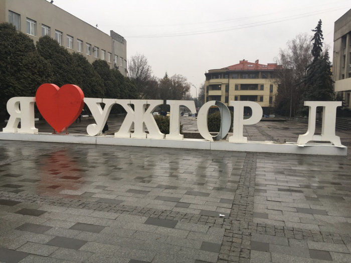 "Я НЕ люблю Ужгород": популярну в місті фотозону знову пошкодили вандали (ФОТОФАКТ)