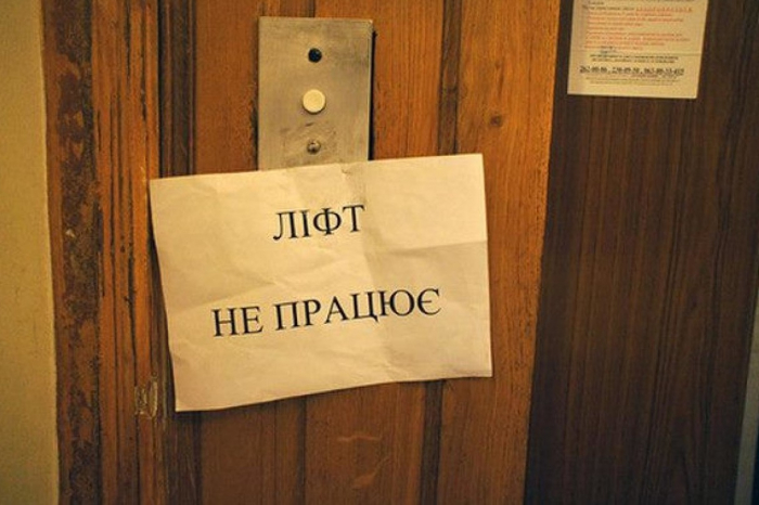 90 % ліфтів, встановлених у багатоповерхівках Закарпаття, вичерпали термін експлуатації