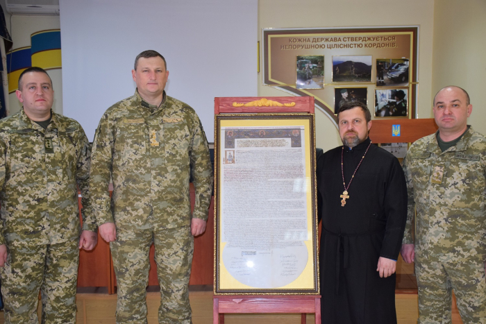 Копію Томосу побачили й закарпатські прикордонники