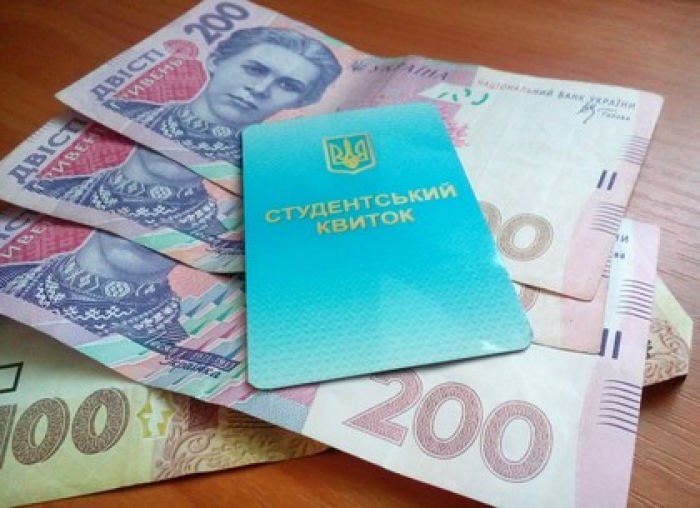 До уваги закарпатських студентів (курсантів) ВНЗ, які отримують соціальну стипендію