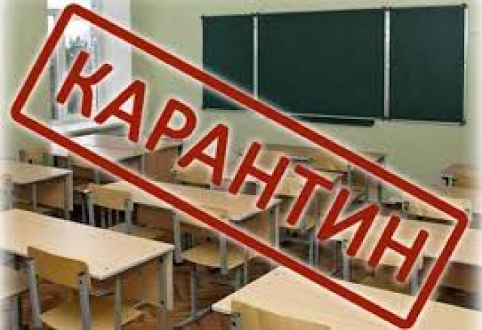 Услід за Ужгородом: ще у двох містах Закарпаття продовжено карантин