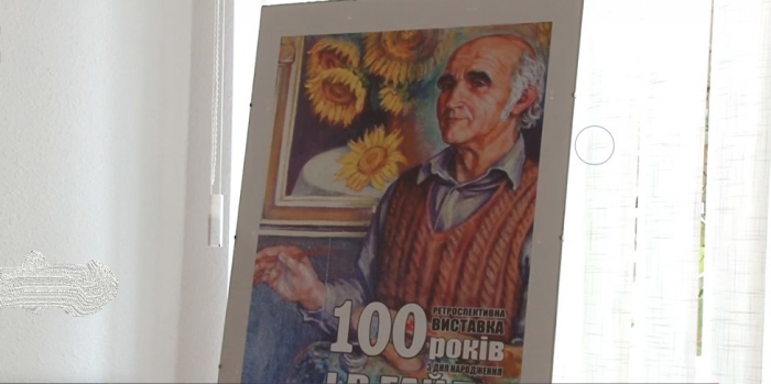 У Хусті відкрили ретроспективну виставку Івана Гайду
