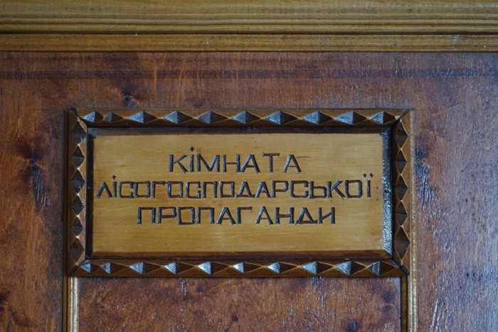 Ремонт Довжанського лісництва на фінішній прямій

