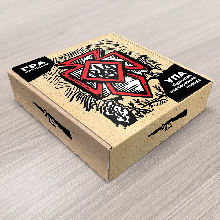 Настільну гру, яка викликала шалений ажіотаж, презентують в Ужгороді (ФОТО)