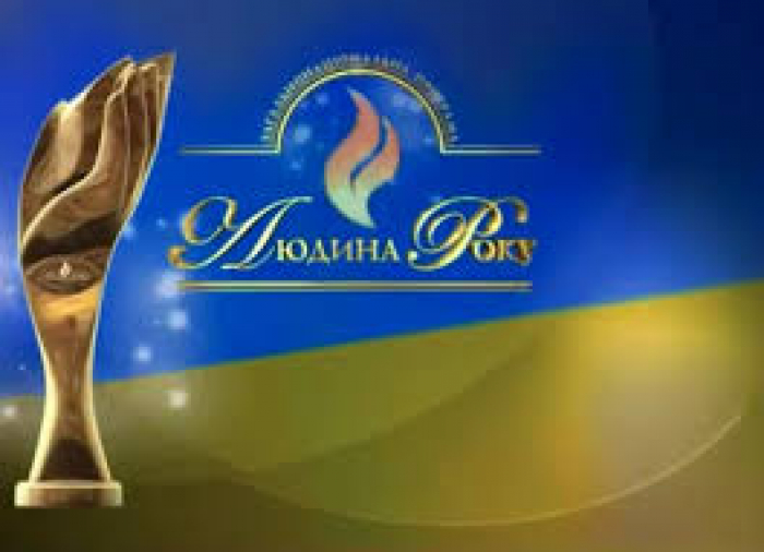 Відомий закарпатець здобув титул "Людина року-2018"