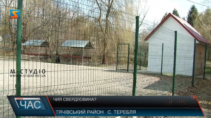 Три власники на одну свердловину: на Тячівщині з'ясовують, кому належить об'єкт (ВІДЕО)