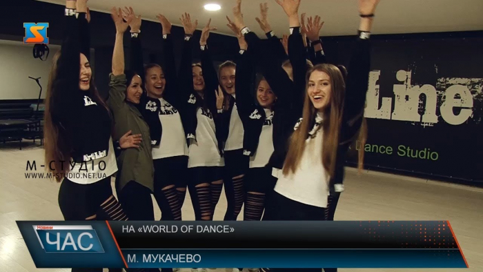 Закарпатці танцювали на World of dance: емоції незабутні! (ВІДЕО)