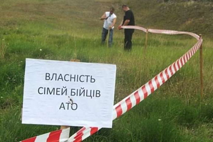 Гектари – у власність: чи отримують учасники бойових дій на Закарпатті землю?