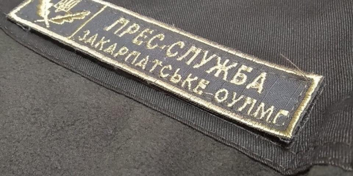 Закарпатських лісівників переодягли в уніформу нового зразка (ВІДЕО)