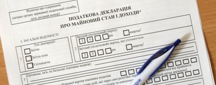 До уваги закарпатців: поспішайте задекларувати свої доходи!