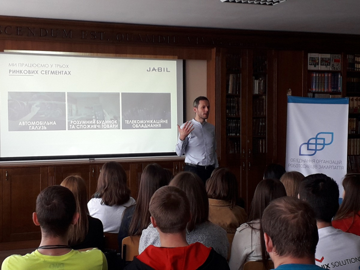 Секрети кар’єрного зростання розкривали у  рамках проекту «Відкриті лекції топ-менеджерів для студентів УжНУ» 
