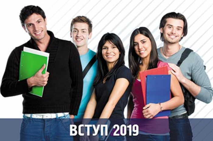 Готові стати студентом? Новації і цікавинки вступної кампанії УжНУ