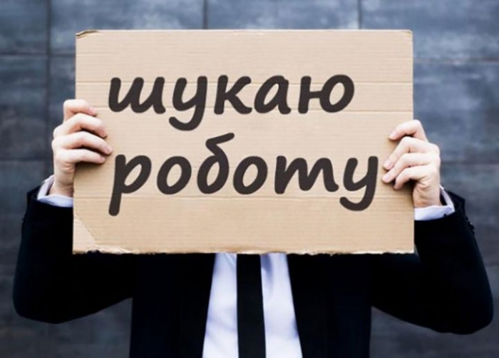 Ярмарок вакансій відбувся в Ужгороді. Що пропонували?