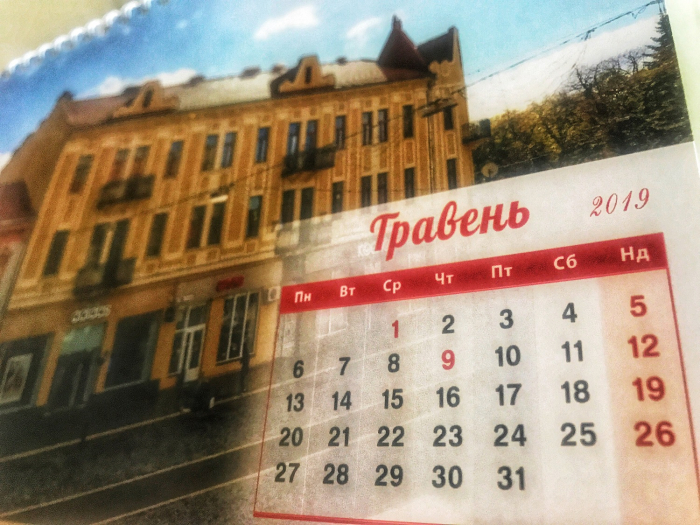 Закарпатці у соцмережах діляться жартівливим календарем великодніх вихідних