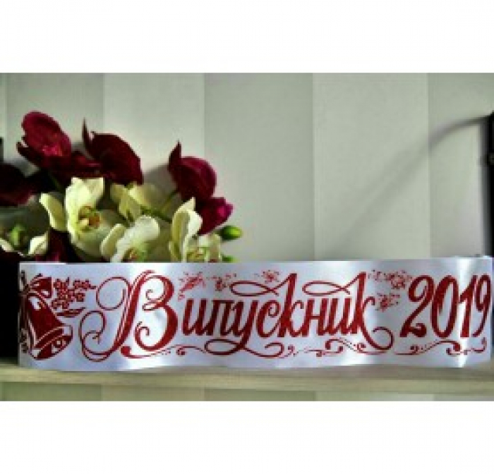 Оригінальне запрошення на випускний від закарпатських одинадцятикласників - такого ви ще не бачили (ВІДЕО)