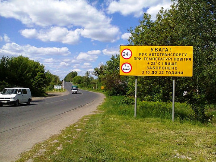 Закарпатців попередили про введення обмеження проїзду великовагових автівок: перелік доріг