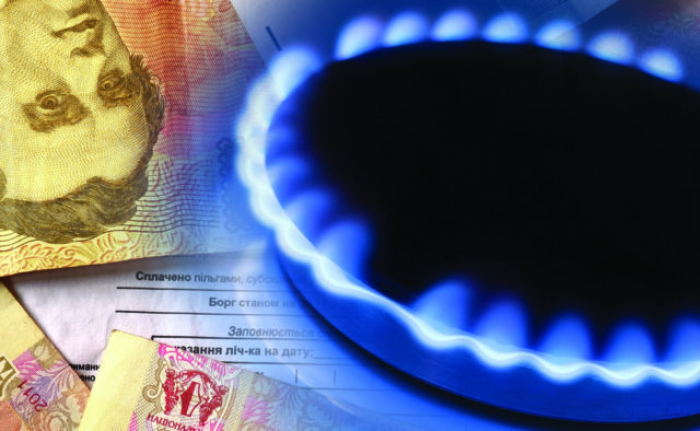 "Закарпатгаззбут" озвучив нову ціну газу для населення області
