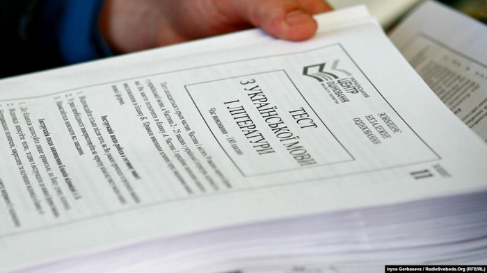 Майже 12 тисяч закарпатських школярів складали тестування з української мови та літератури