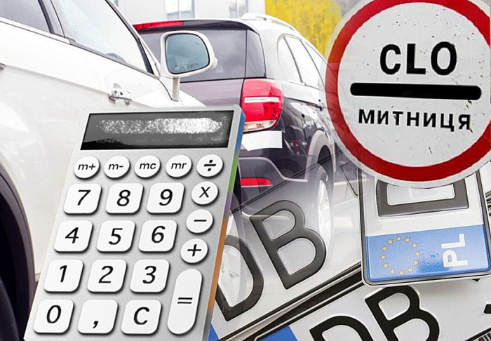 Що чекає на власників нерозмитнених "євроблях" Закарпаття і не тільки після 24 травня