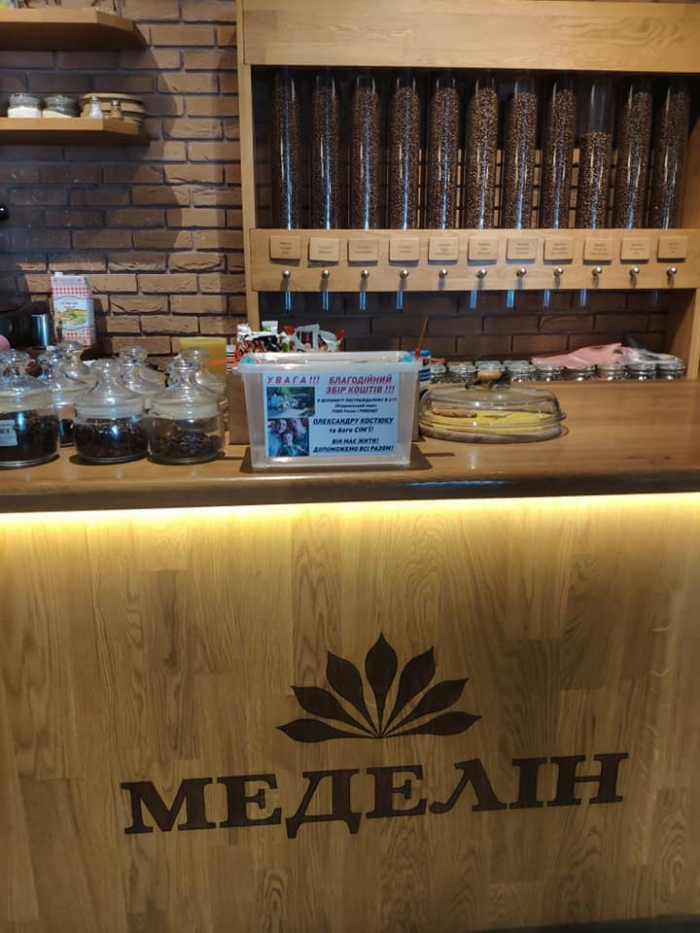 Збір коштів для постраждалого в ужгородській автотрощі: де шукати скриньки для пожертв?