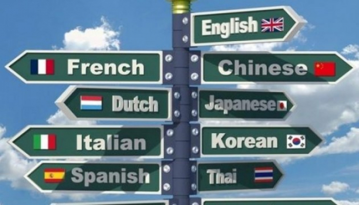 В Ужгороді відбудеться масштабний фестиваль з вивчення іноземних мов