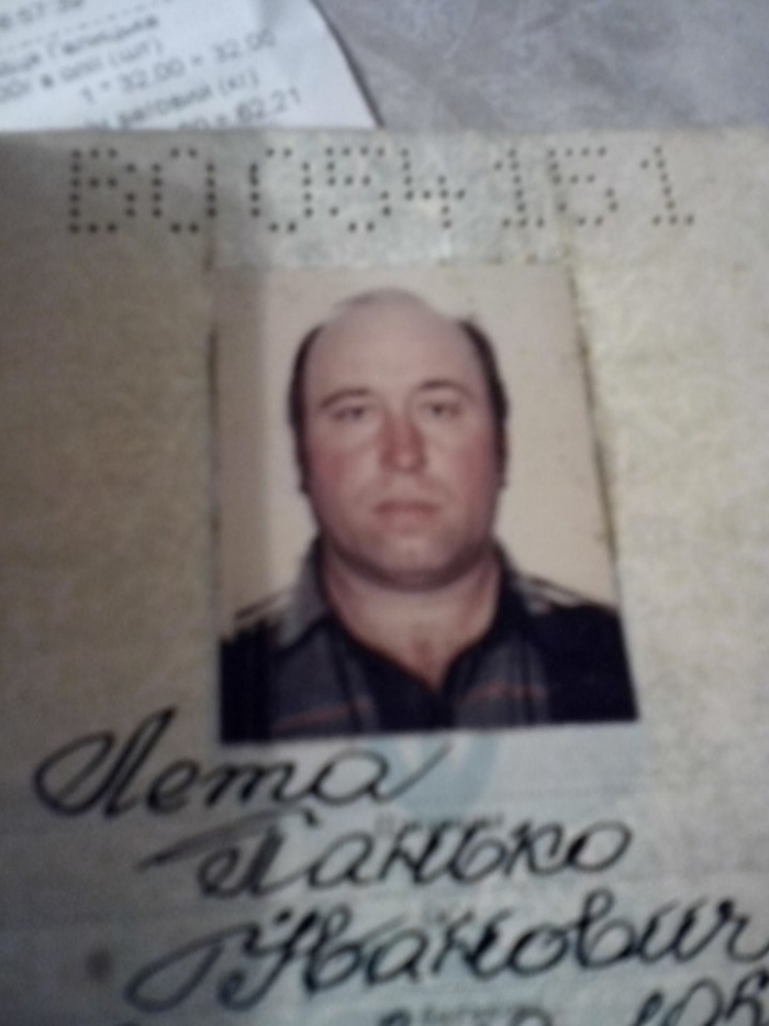 У Закарпатті розшукують чоловіка 