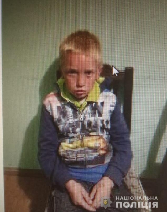 На Закарпатті розшукують неповнолітнього хлопчика