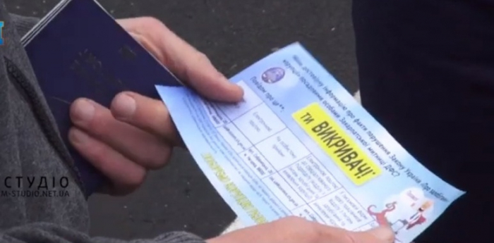 У Закарпатській митниці запрошують до співпраці з викривання корупції!