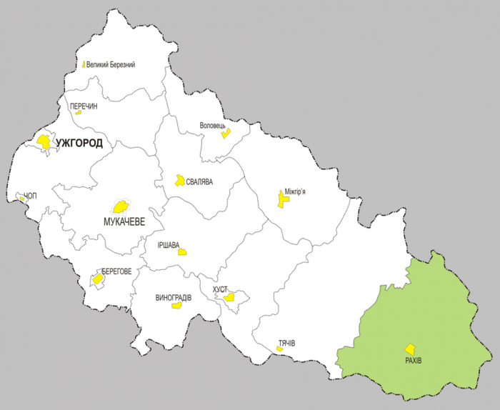 Рахівчани збирають підписи під петицією до Президента про збереження їхнього району  